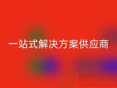 彩神线上平台(集团)官方网站涤纶缝纫线厂家一站式解决方案供应商