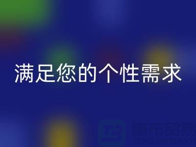 彩神线上平台(集团)官方网站库存缝纫线厂家专业服务，质优价廉，满足您的个性需求