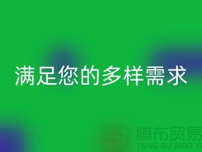 彩神线上平台(集团)官方网站涤纶缝纫线厂家电话满足您的多样需求，打造个性化线材