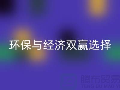  苏州二手物资彩神线上平台(集团)官方网站公司：环保与经济的双赢选择