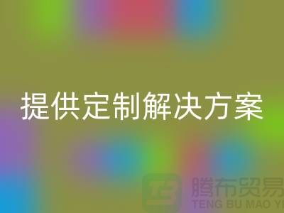 优质库存染料彩神线上平台(集团)官方网站公司，提供定制解决方案