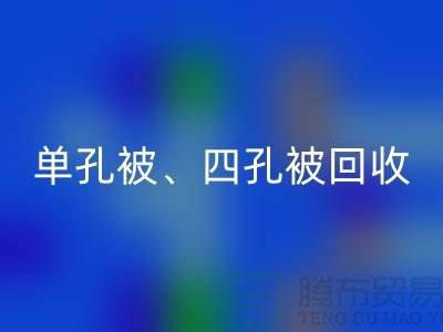 单孔被彩神线上平台(集团)官方网站、四孔被彩神线上平台(集团)官方网站、七孔被彩神线上平台(集团)官方网站，酒店用品彩神线上平台(集团)官方网站公司
