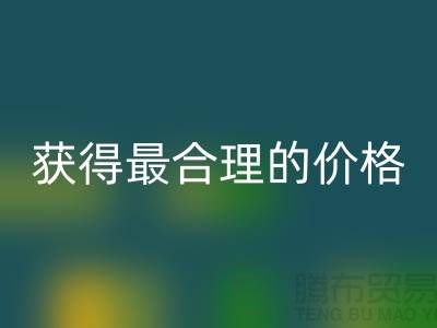 上海二手物资彩神线上平台(集团)官方网站：如何获得最合理的价格