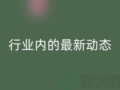 杭州二手物资彩神线上平台(集团)官方网站价格公开！了解行业内的最新动态