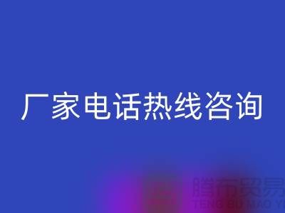 废旧棉纱彩神线上平台(集团)官方网站厂家电话热线咨询（上海光头库存彩神线上平台(集团)官方网站平台）