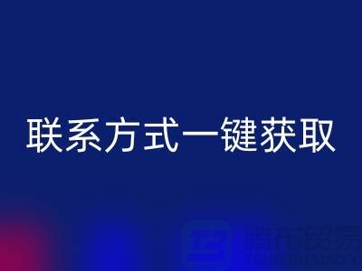 寻找废旧棉纱彩神线上平台(集团)官方网站：联系方式一键获取（广州腾布贸易）