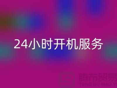 库存棉纱彩神线上平台(集团)官方网站电话：每天24小时开机服务，真实评估报价