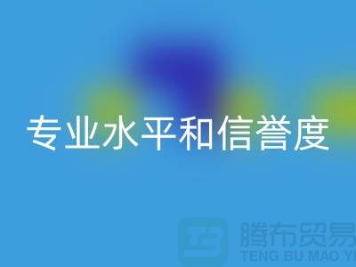 常州废旧棉纱彩神线上平台(集团)官方网站厂家：怎样判断其专业水平和信誉度？
