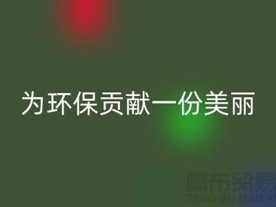 高价彩神线上平台(集团)官方网站化妆品：为环保贡献一份美丽——上海光头库存彩神线上平台(集团)官方网站公司