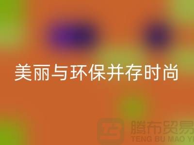 二手化妆品彩神线上平台(集团)官方网站公司揭秘：美丽与环保并存的新时尚