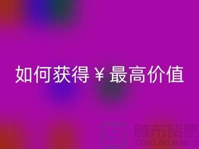 老式缝纫机彩神线上平台(集团)官方网站攻略：如何获得最高价值？