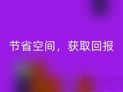 节省空间，获取回报：二手缝纫机彩神线上平台(集团)官方网站有利可图