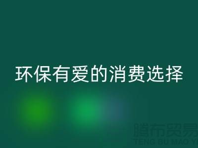 高价彩神线上平台(集团)官方网站旧缝纫机，环保有爱的消费选择！