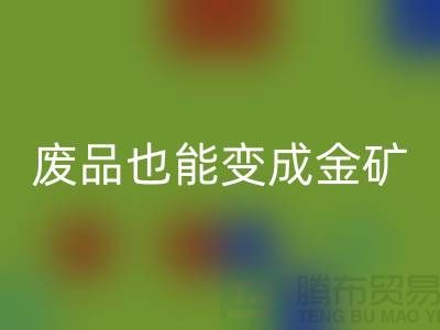 高价彩神线上平台(集团)官方网站老式缝纫机：废品也能变成金矿！