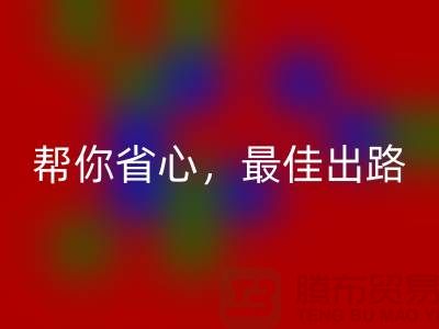 帮你省心！高价彩神线上平台(集团)官方网站旧缝纫机的最佳出路！