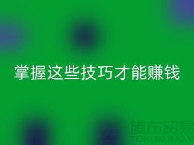 想要赚大钱吗？掌握这些技巧，轻松高价彩神线上平台(集团)官方网站老式缝纫机！