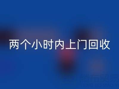 服装辅料彩神线上平台(集团)官方网站公司，两个小时上门彩神线上平台(集团)官方网站——杭州辅料彩神线上平台(集团)官方网站市场