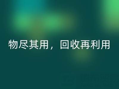 上海库存布料彩神线上平台(集团)官方网站厂家二手布料，物尽其用，彩神线上平台(集团)官方网站再利用！
