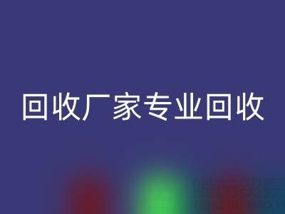 上海库存布料彩神线上平台(集团)官方网站厂家专业彩神线上平台(集团)官方网站，解决你的库存难题！