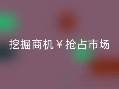 南通库存面料彩神线上平台(集团)官方网站厂家如何高效挖掘商机？5大策略助你抢占市场先机
