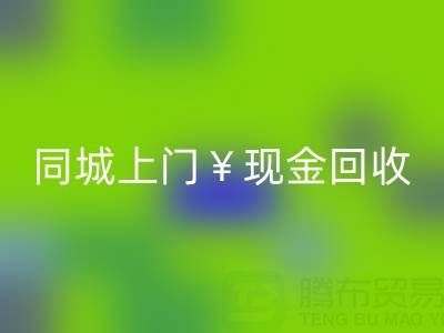 上海包装袋彩神线上平台(集团)官方网站公司有哪些厂家？同城上门彩神线上平台(集团)官方网站，现金交易