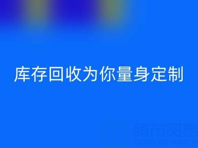 发现你的家居风格，叠石桥家纺库存彩神线上平台(集团)官方网站为你量身定制