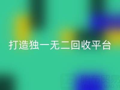 打造独一无二的真丝面料彩神线上平台(集团)官方网站平台