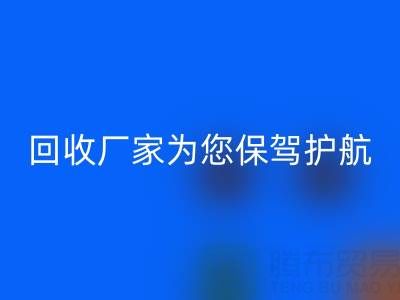 环保行动，广东无纺布袋彩神线上平台(集团)官方网站厂家为您保驾护航