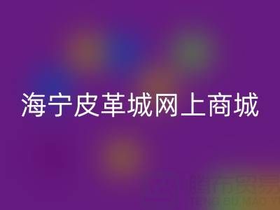 彩神线上平台(集团)官方网站网上商城详细地址