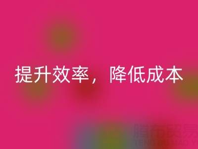 不容错过的库存棉纱彩神线上平台(集团)官方网站公司技巧：提升效率，降低成本