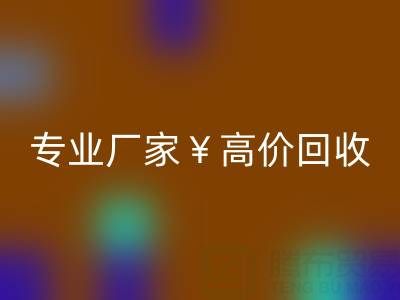 杭州辅料彩神线上平台(集团)官方网站，专业厂家高价彩神线上平台(集团)官方网站，市场行情与价格解析