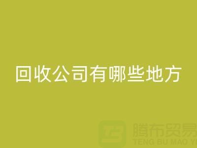 上海棉纱彩神线上平台(集团)官方网站公司有哪些地方——彩神线上平台(集团)官方网站库存棉纱厂家