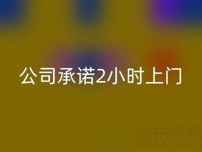 上海棉纱彩神线上平台(集团)官方网站公司承诺2小时上门看货＞＞＞收购库存棉纱厂家