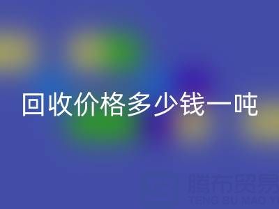 纯棉棉纱40支彩神线上平台(集团)官方网站价格多少钱一吨