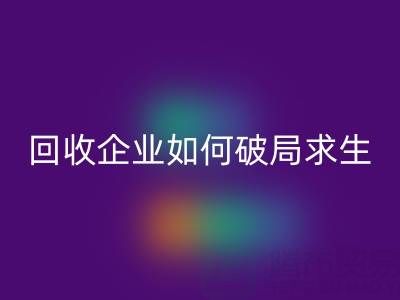 关税高压下，上海库存布料彩神线上平台(集团)官方网站企业如何破局求生？