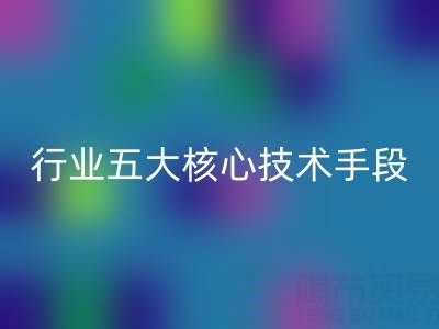 烟气余热彩神线上平台(集团)官方网站的五大核心技术手段解析