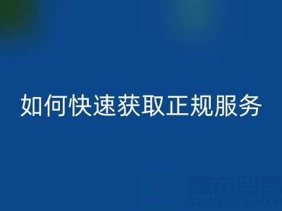 北京旧锅炉彩神线上平台(集团)官方网站指南：如何快速获取正规服务电话及注意事项