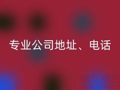无锡二手设备高价彩神线上平台(集团)官方网站指南：专业公司地址、电话一站式解析