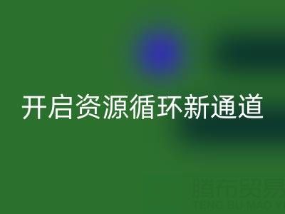 二手酒店用品彩神线上平台(集团)官方网站电话：开启资源循环新通道