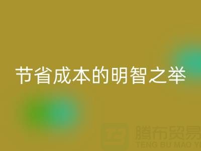 彩神线上平台(集团)官方网站库存鞋材，节省成本的明智之举