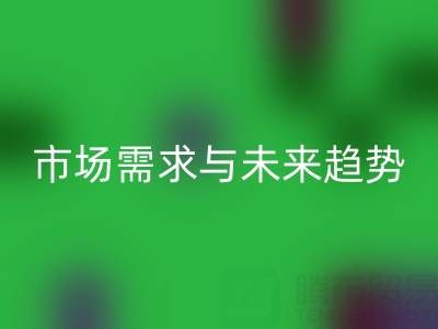 彩神线上平台(集团)官方网站库存布料：市场需求与未来趋势的深度剖析