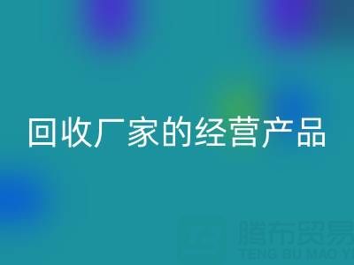 探寻真丝服装彩神线上平台(集团)官方网站厂家的主要经营产品