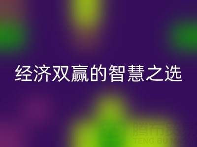 上海辅料库存彩神线上平台(集团)官方网站：环保与经济双赢的智慧之选