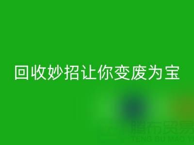 废旧拉链别扔！这些彩神线上平台(集团)官方网站妙招让你变废为宝
