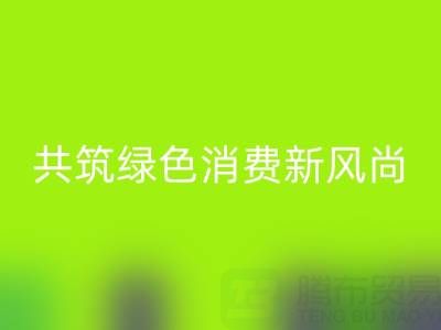 消费者在金属拉链彩神线上平台(集团)官方网站中的角色与行为引导：共筑绿色消费新风尚