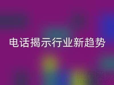 青岛布料彩神线上平台(集团)官方网站电话揭示行业新趋势：绿色循环经济崛起