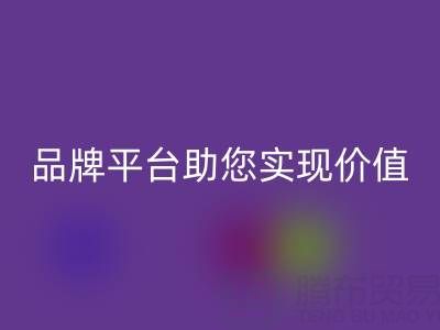 二手蒙口羽绒服彩神线上平台(集团)官方网站价格全解析：品牌平台助您实现价值最大化