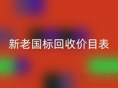 杭州鸭绒彩神线上平台(集团)官方网站价格全解析：白鸭绒/灰鸭绒新老国标彩神线上平台(集团)官方网站价目表