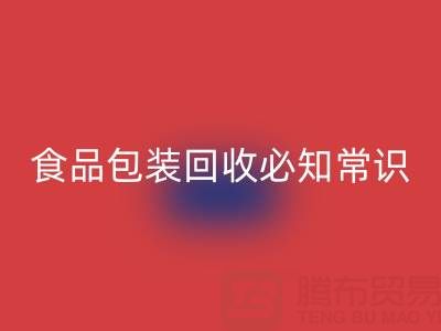 真空袋包装食物的冷藏奥秘：食品包装彩神线上平台(集团)官方网站厂家揭秘