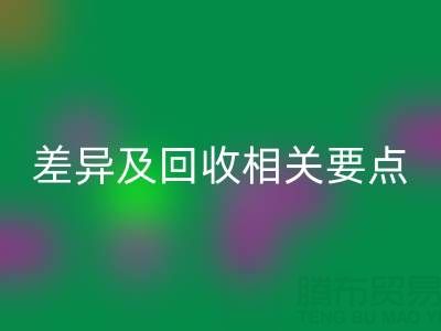 棉纱型号全解析：种类、差异及彩神线上平台(集团)官方网站相关要点